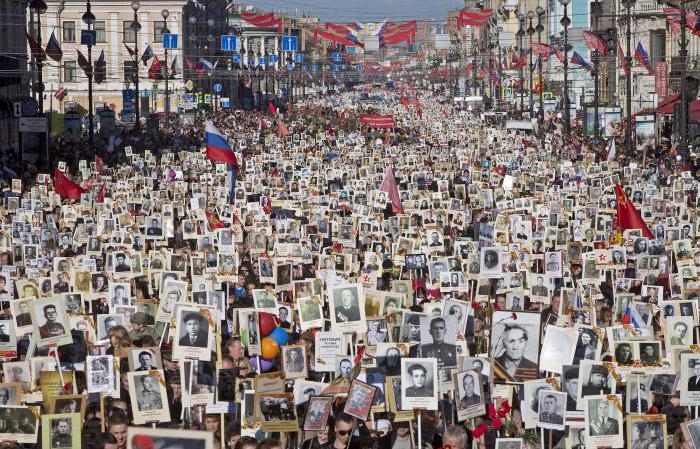 Проект "Бессмертный полк"