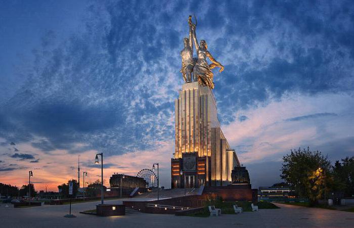 "Рабочий и Колхозница" музейно-выставочный центр выставки