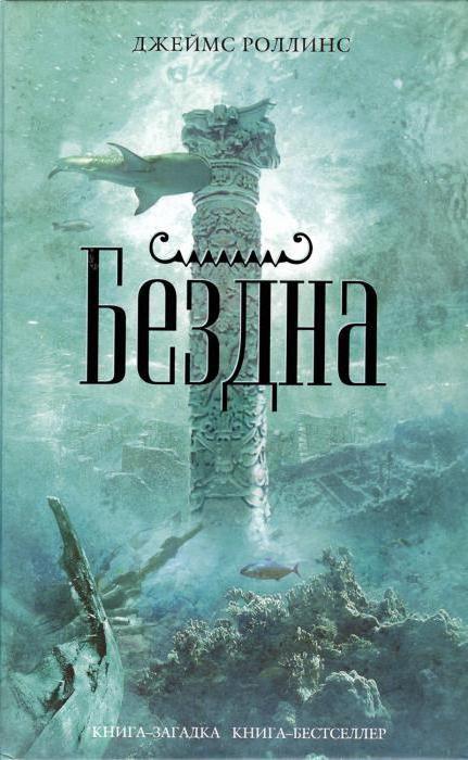 Проект этногенез все книги по порядку