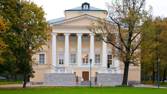 дворец бракосочетания в городе пушкин