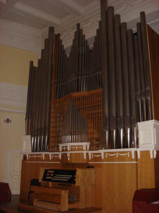 зал органной и камерной музыки омск