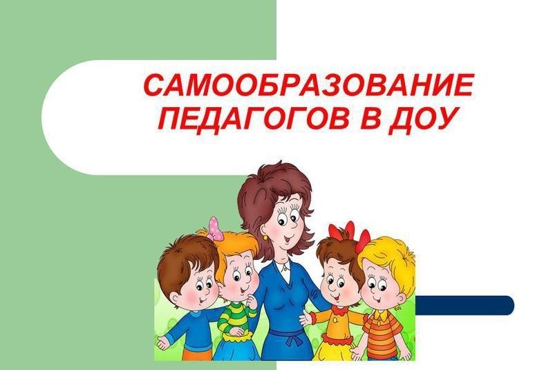 План работы надпись