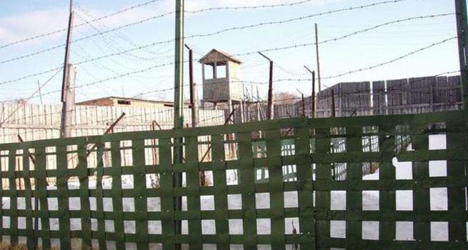 какая тюрьма в Магадане