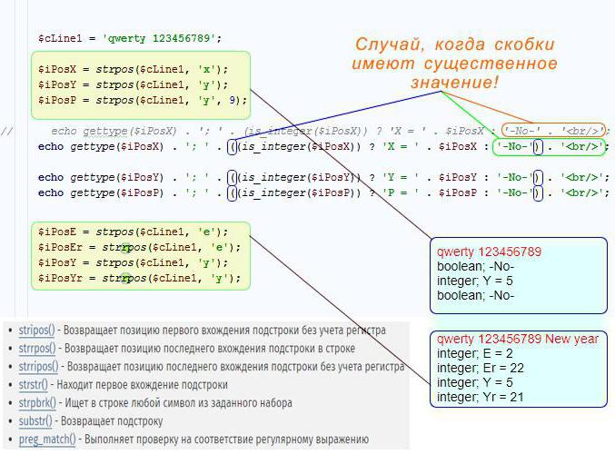 1с способ поиска строки любая часть не работает