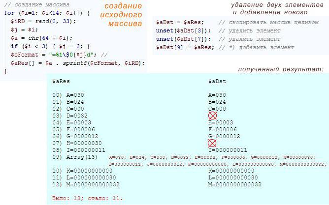 Jq linux количество элементов массива