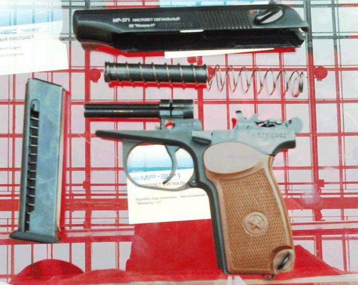мр 371 тюнинг пистолет макарова