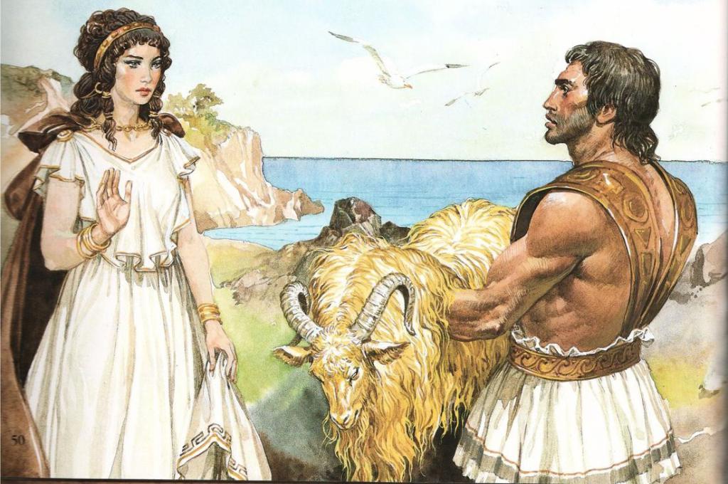 Геракл и Медея