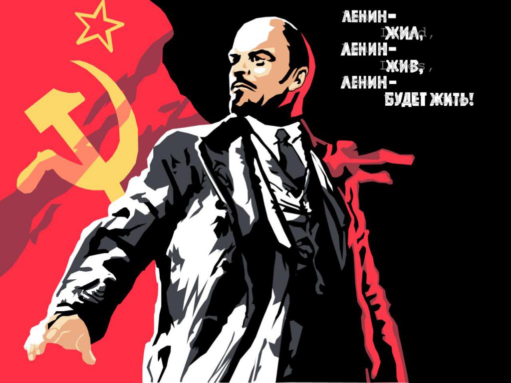 пропаганда коомунизма