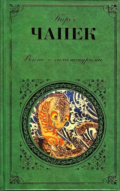 антиутопии книги список самых лучших