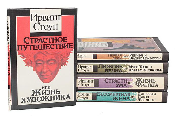 Книга эскизов ирвинг читать