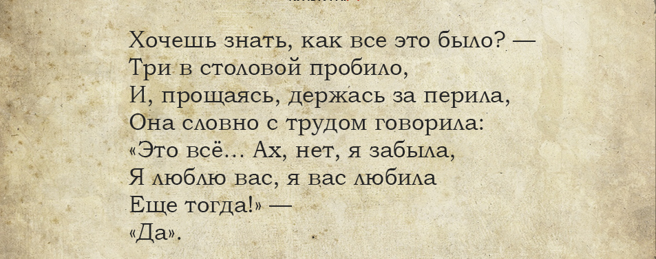 стихи Ахматовой