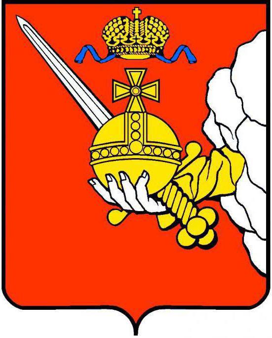 герб вологодской области