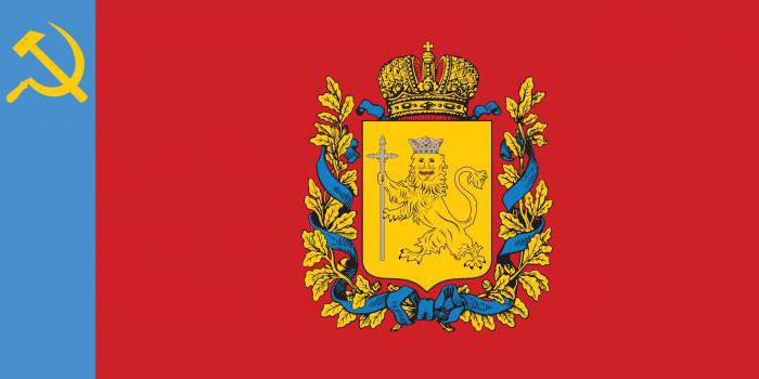 flag of vladimir region