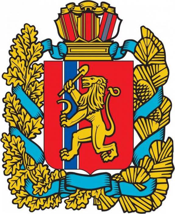 герб красноярского края описание
