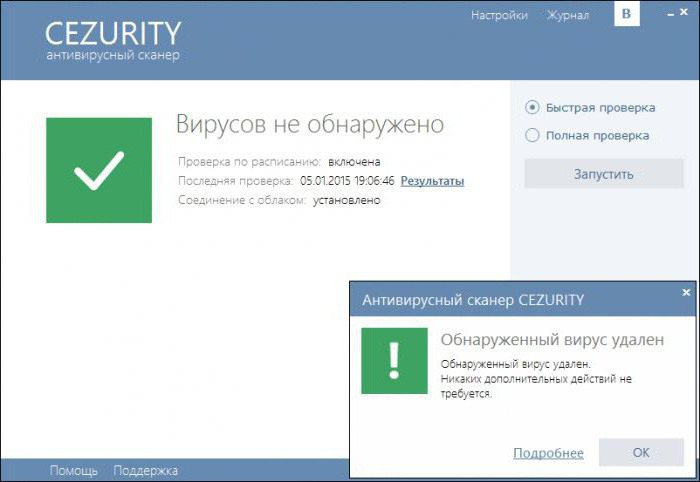 отзывы о программе cezurity antivirus scanner 3 0
