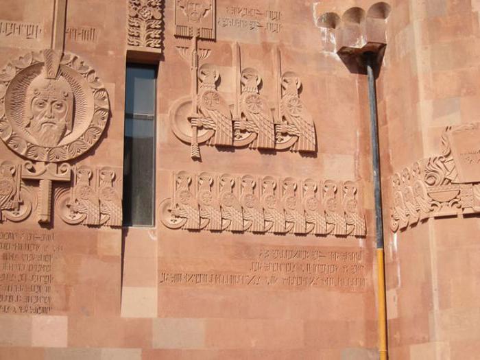 армянская церковь в москве как проехать