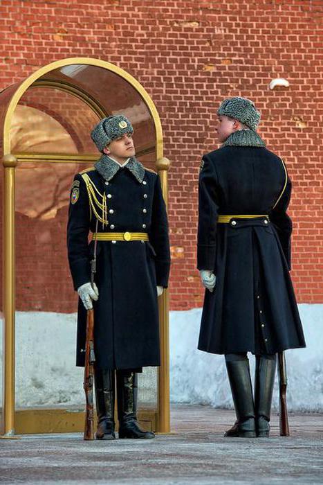 traditions of changing guard of honor