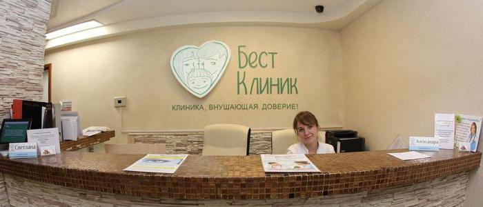 гастроэнтерологический центр в москве шоссе энтузиастов