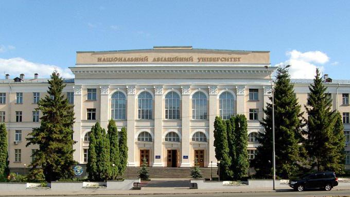 киевский авиационный университет