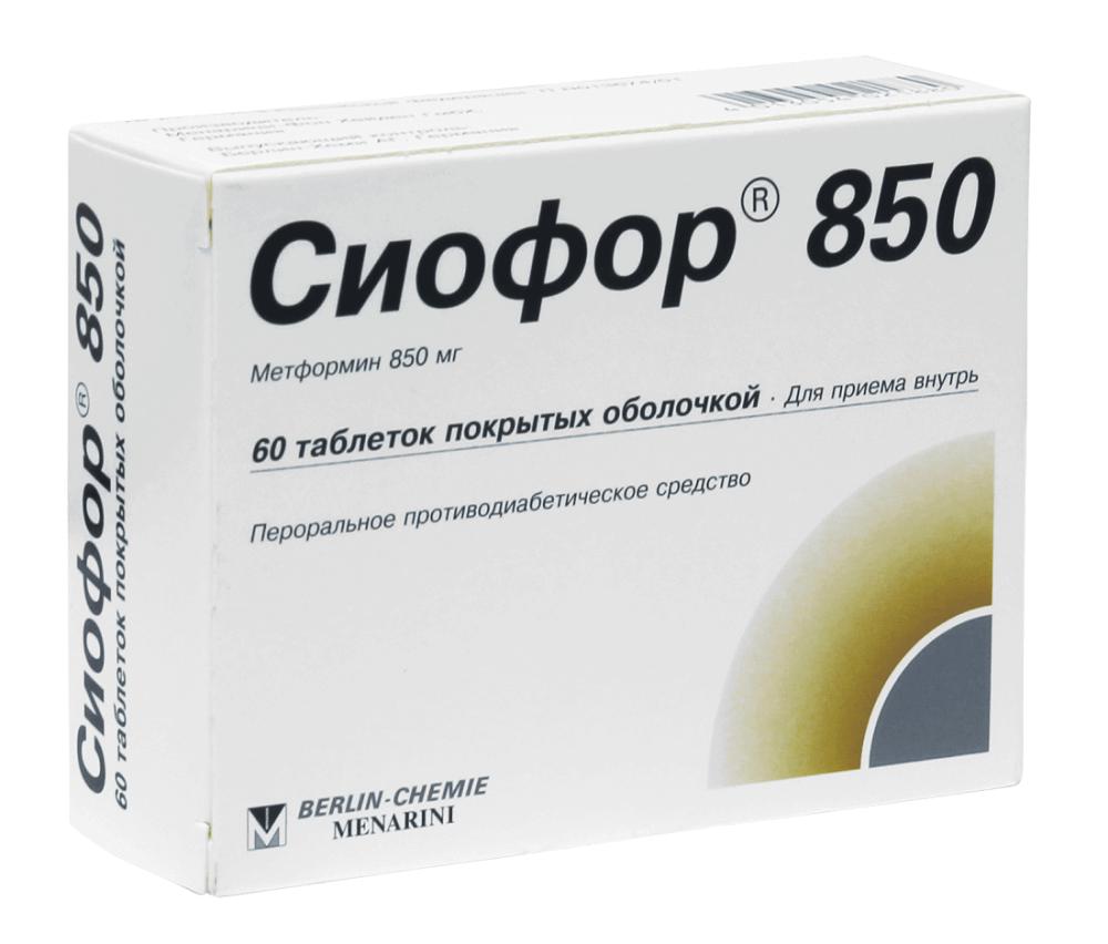 Пачка "Сиофора"