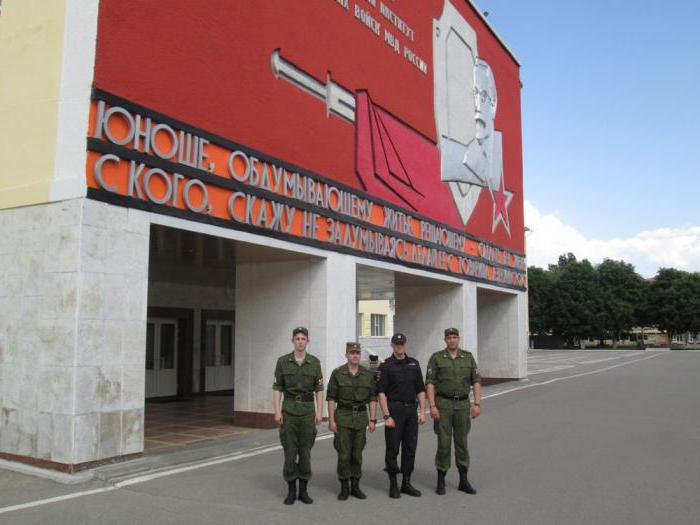 саратовский военный институт внутренних войск 