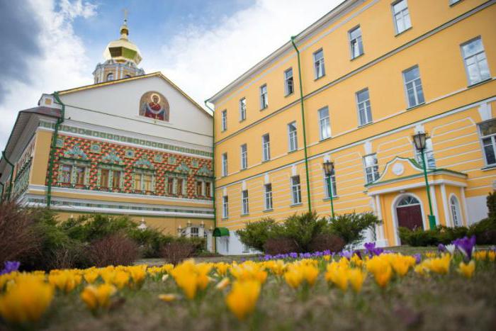 московская духовная академия адрес