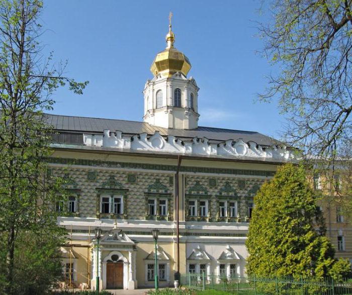 московская православная духовная академия и семинария