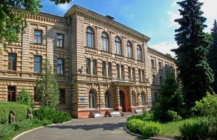 Kharkov Museum of Nature