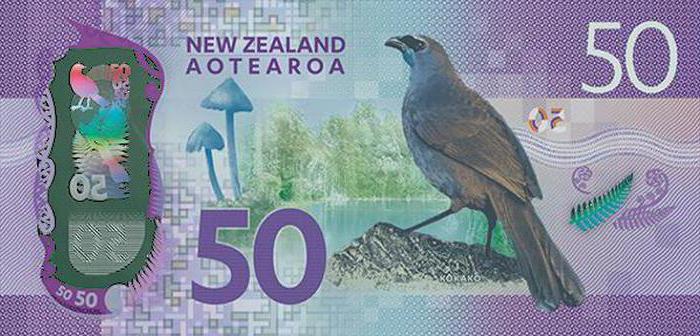 где купить новозеландский доллар