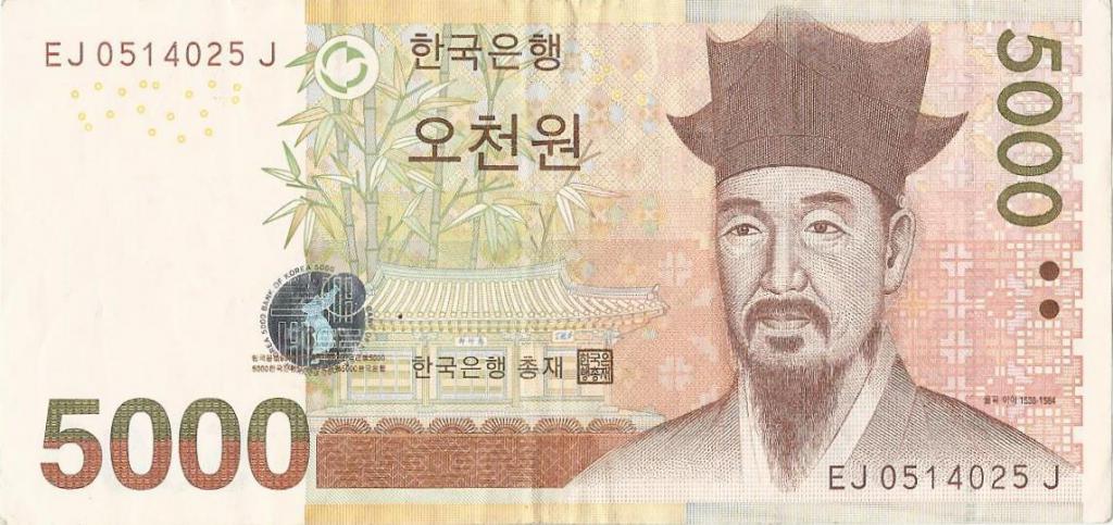 5,000 won