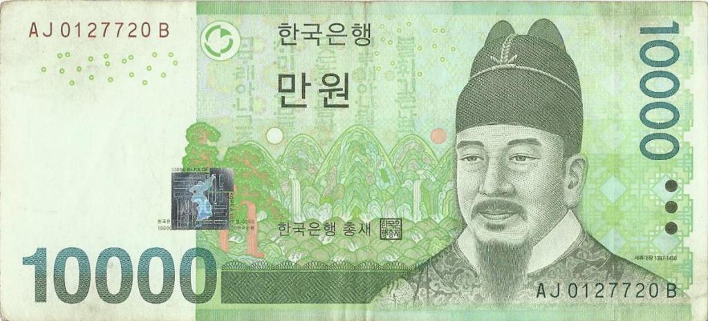 10,000 won front side