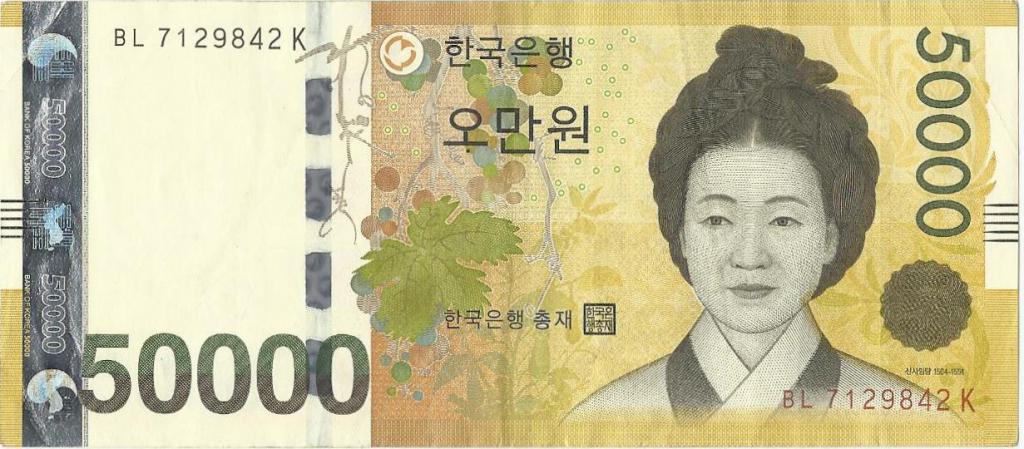 50,000 won