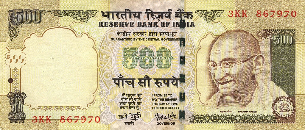 500 рупий