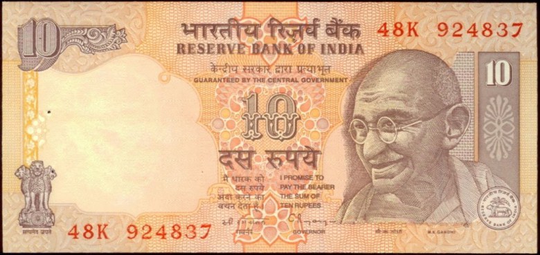 10 рупий