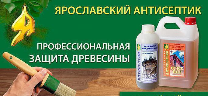 "Yaroslavl antiseptic"