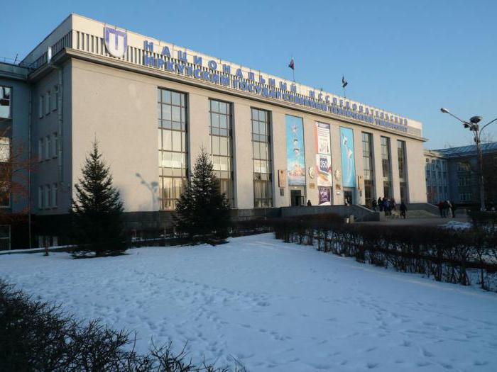 иркутский национальный исследовательский государственный технический университет ниу
