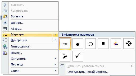 Вид списка в компьютере 14 букв