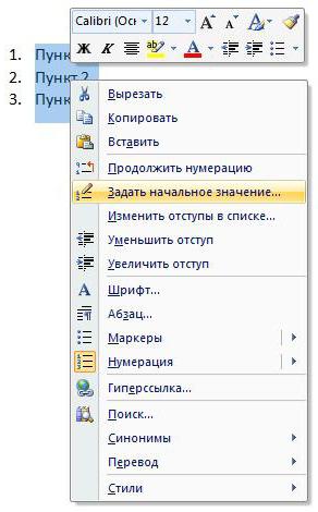 Используя средства word можно включить