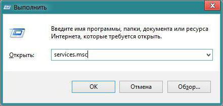 1068 не удалось запустить дочернюю службу