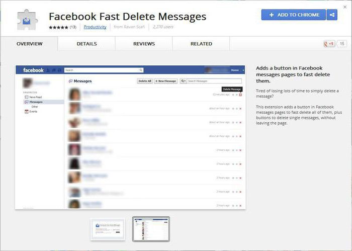 как восстановить удаленные сообщения в фейсбук