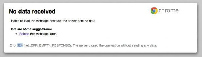 Ошибка net err empty response на смартфоне