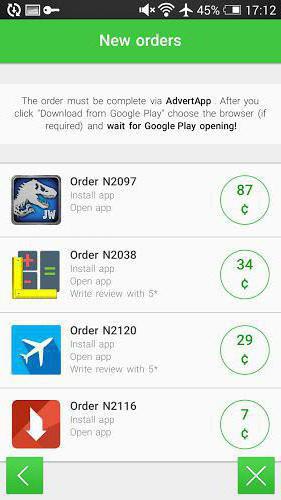 программа advertapp