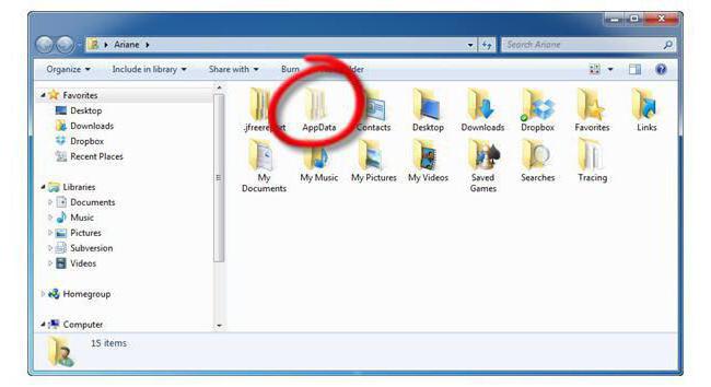 Нет папки appdata в windows 7
