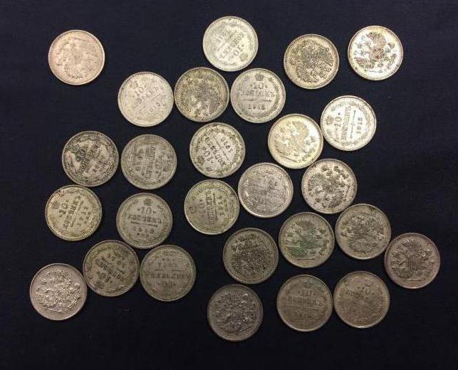 серебряные монеты царской россии фото