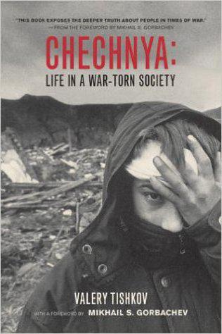 книги о войне в Чечне