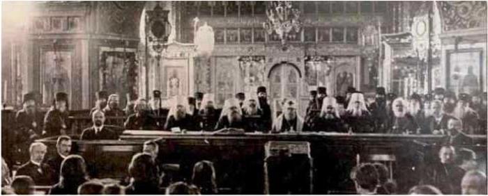 поместный собор русской православной 