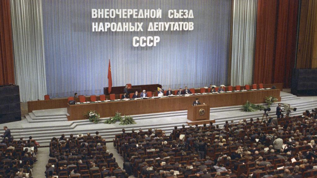 Съезд народных депутатов