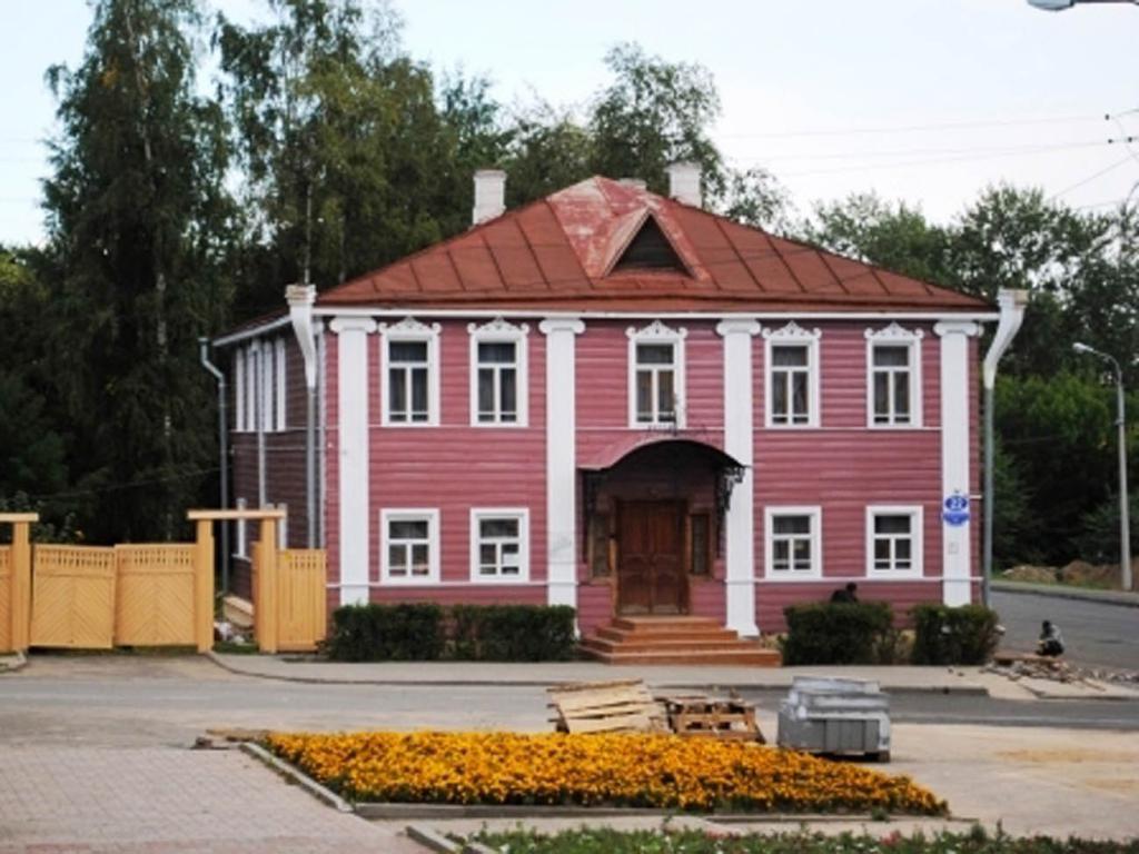 Museum on Socialist Street