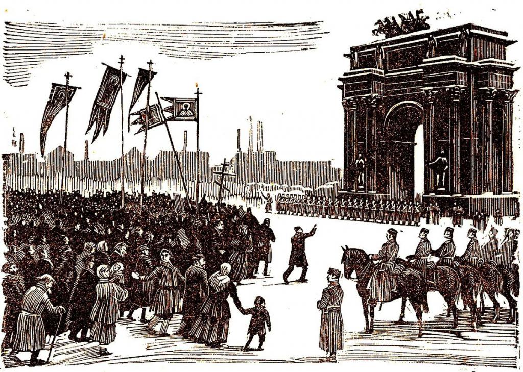 Рабочие во время Февральской революции