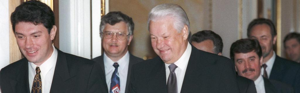 Ельцин и его команда